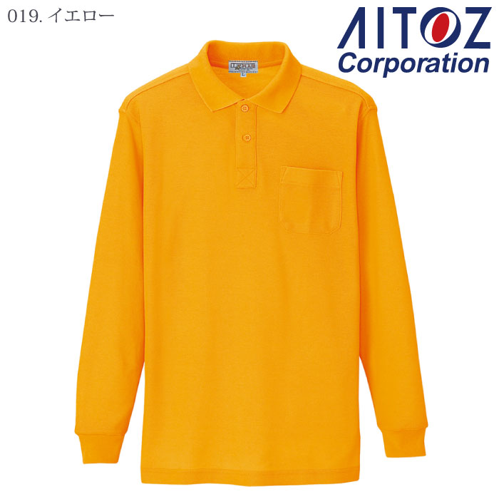 [アイトス] AZ-7614 長袖ポロシャツ（男女兼用）