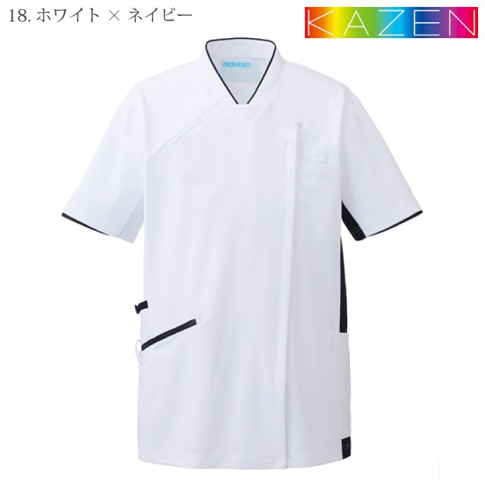 [KAZEN] 987 スクラブジャケット半袖(男女兼用)２枚セット