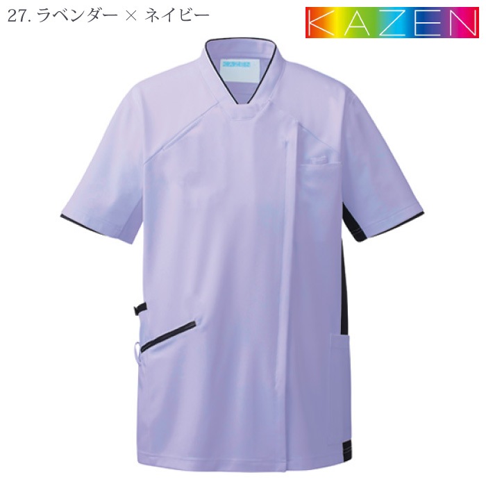 [KAZEN] 987 スクラブジャケット半袖(男女兼用)２枚セット