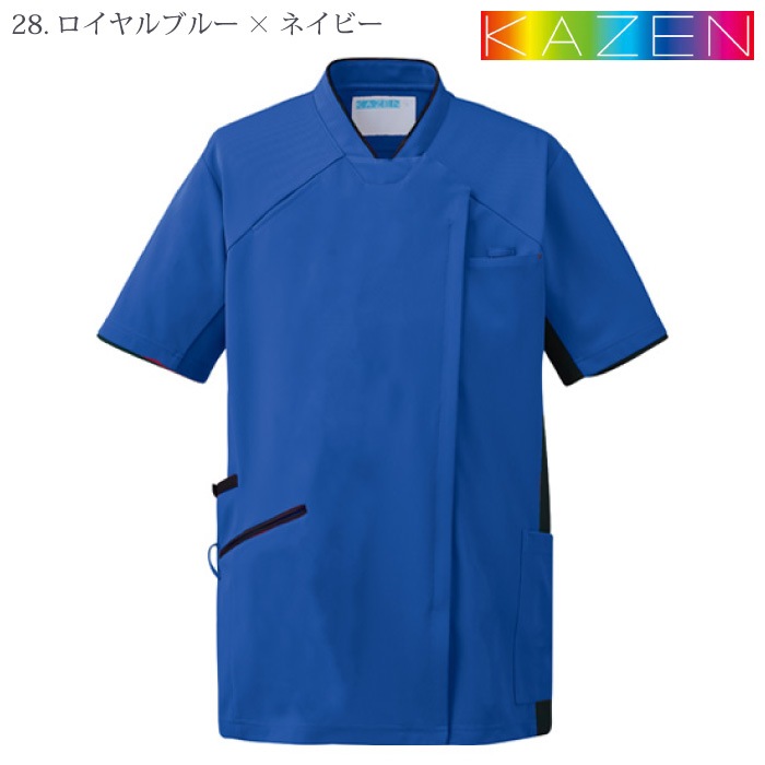 [KAZEN] 987 スクラブジャケット半袖(男女兼用)２枚セット