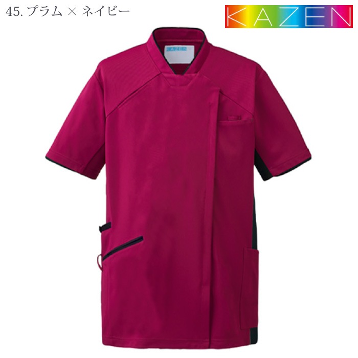 [KAZEN] 987 スクラブジャケット半袖(男女兼用)２枚セット