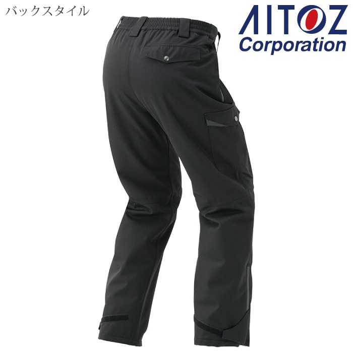 [アイトス] AZ-6066 防水防寒パンツ（男女兼用）