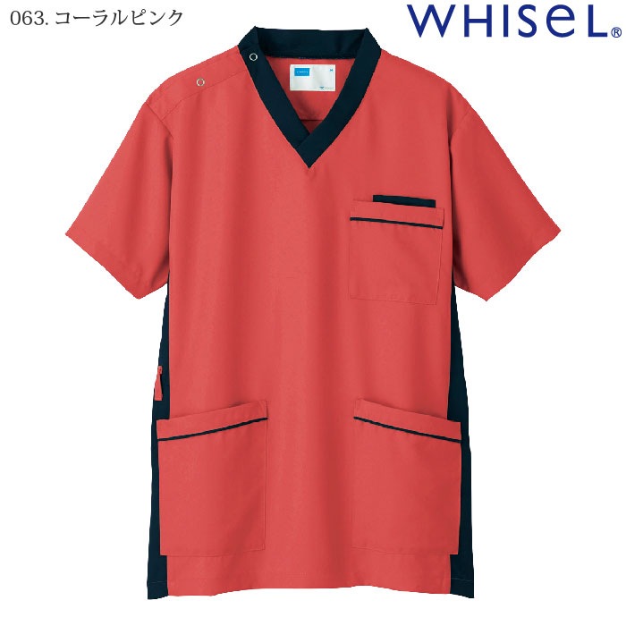 自重堂 [WHISeL] WH11685 男女兼用スクラブ