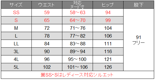 [FACE MIX] FP6705U 脇ゴムツータックパンツ