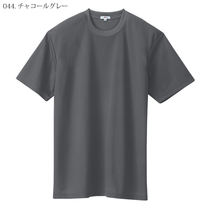 リライブ メンズインナー β半袖 Tシャツ Lサイズ 黒色 クール 吸汗 速乾。 リライブ メンズインナー β半袖 Tシャツ Lサイズ 黒色 クール