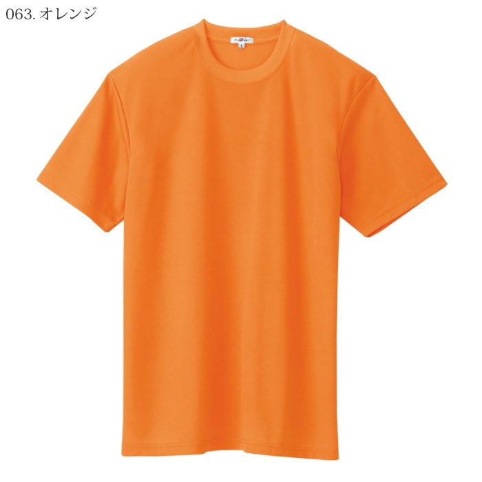 [pep] AZ-10574 吸汗速乾クールコンフォート半袖Tシャツ（ポケットなし）（男女兼用）