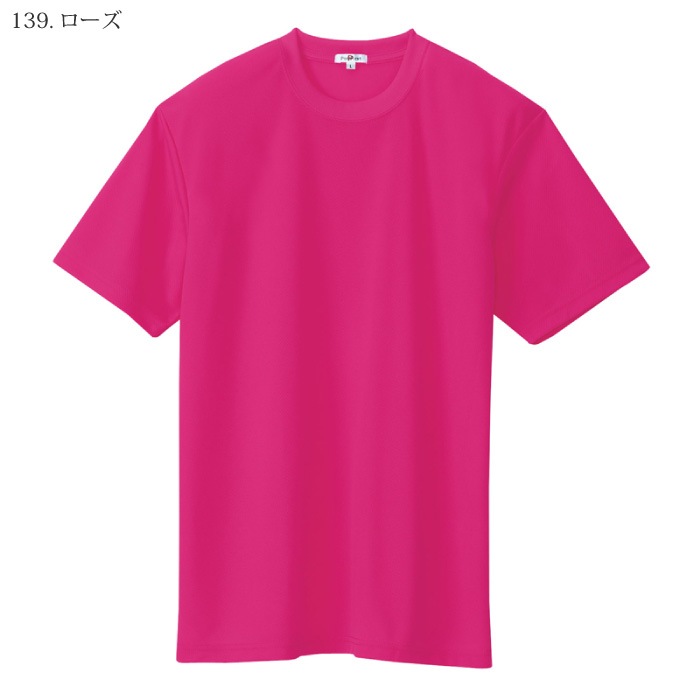 momentel BANDAGE T-Shirt半袖Tシャツ ピンク/ネイビー トップス