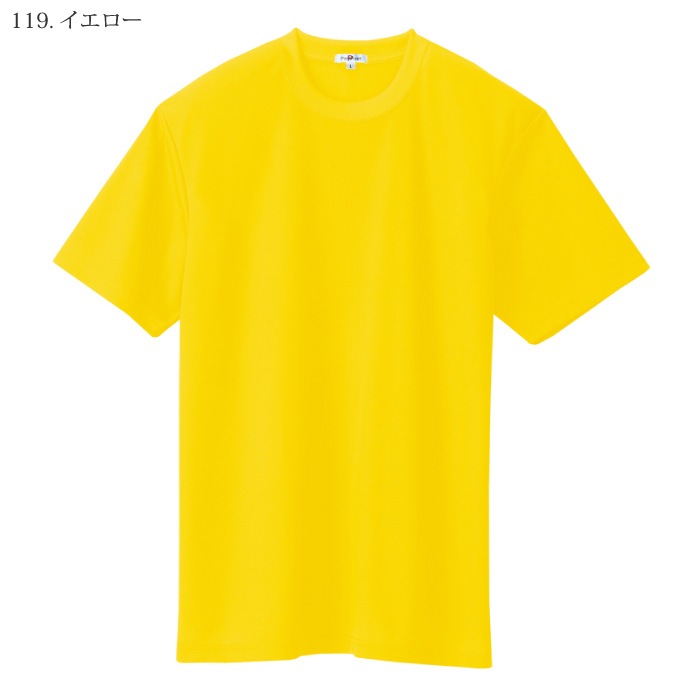 Naptime 半袖SHIRTS-YELLOW Naptime 半袖SHIRTS-YELLOW Naptime 半袖SHIRTS-YELLOW Short