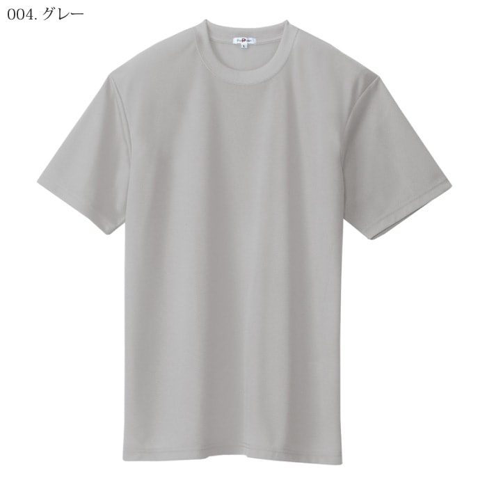 pep] AZ-10574 吸汗速乾クールコンフォート半袖Tシャツ