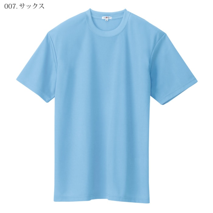 pep] AZ-10574 吸汗速乾クールコンフォート半袖Tシャツ