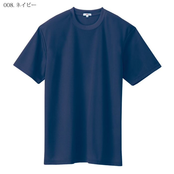 pep] AZ-10574 吸汗速乾クールコンフォート半袖Tシャツ