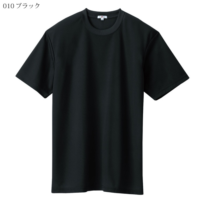 リライブ メンズインナー β半袖 Tシャツ Lサイズ 黒色 クール 吸汗 速乾。 定番]＜鉱石2倍＞＜メンズ＞ リライブインナーβ｜着る医療機器