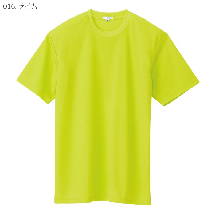 pep] AZ-10574 吸汗速乾クールコンフォート半袖Tシャツ