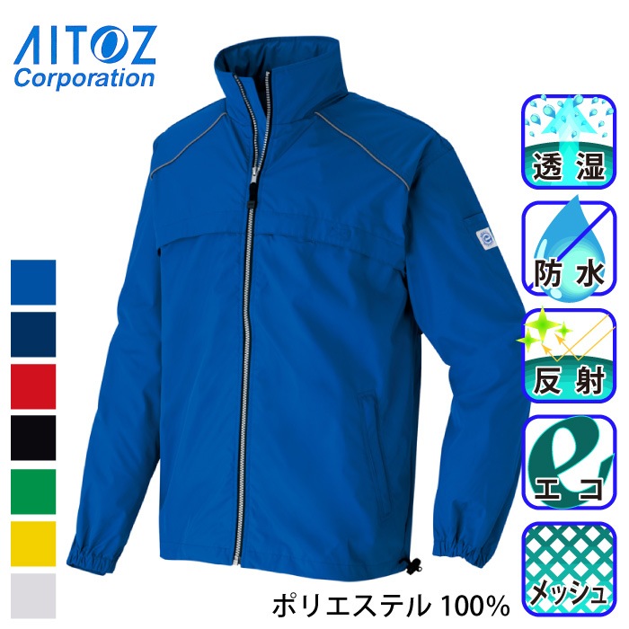 アイトス] AZ-726 エコジャケット（男女兼用）-医療白衣と介護