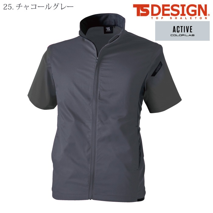 [TS Design] 6656 ESスーパーライトストレッチショートスリーブジャケット