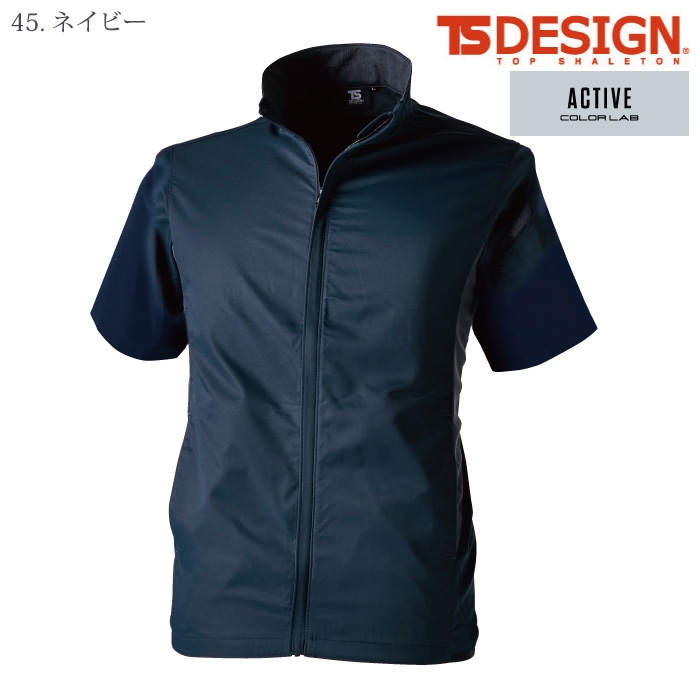 [TS Design] 6656 ESスーパーライトストレッチショートスリーブジャケット
