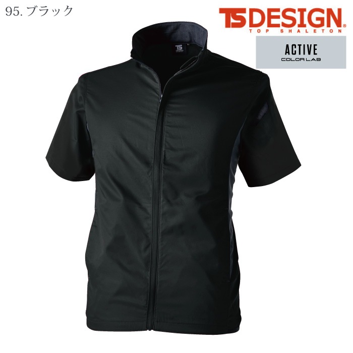 [TS Design] 6656 ESスーパーライトストレッチショートスリーブジャケット