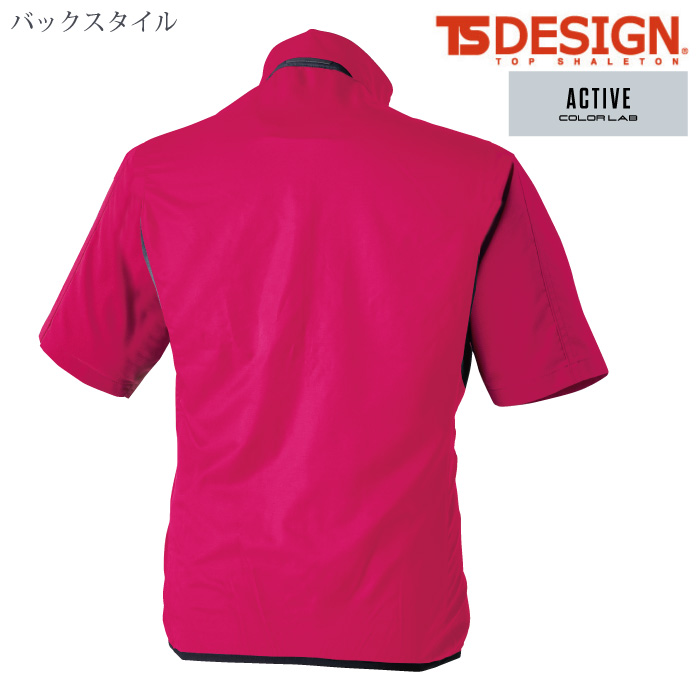 [TS Design] 6656 ESスーパーライトストレッチショートスリーブジャケット