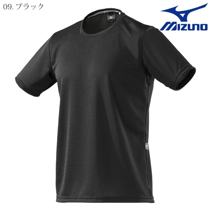 [ミズノ] F2JA2180 クルーネックワークTシャツ〈半袖〉