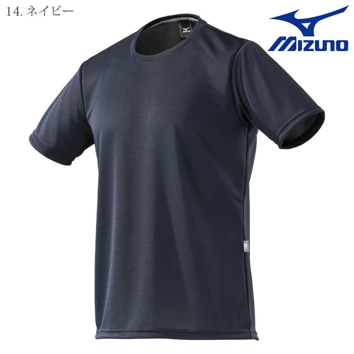 [ミズノ] F2JA2180 クルーネックワークTシャツ〈半袖〉
