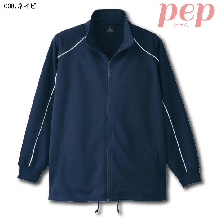 [pep] AZ-2870 ブリスタージャケット(BOXタイプ)(男女兼用)