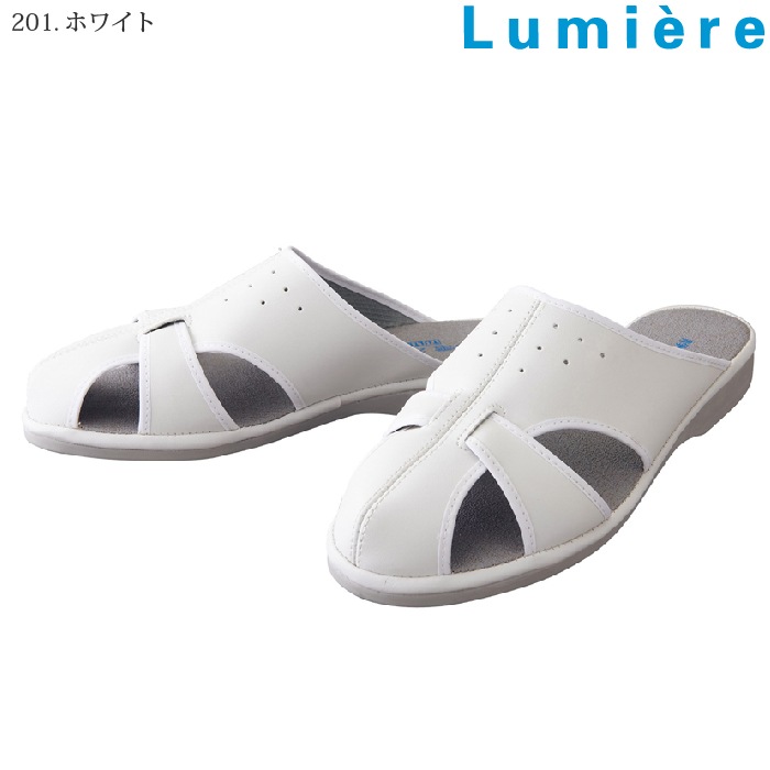 [Lumiere] AZ-59705 制電スリッパ