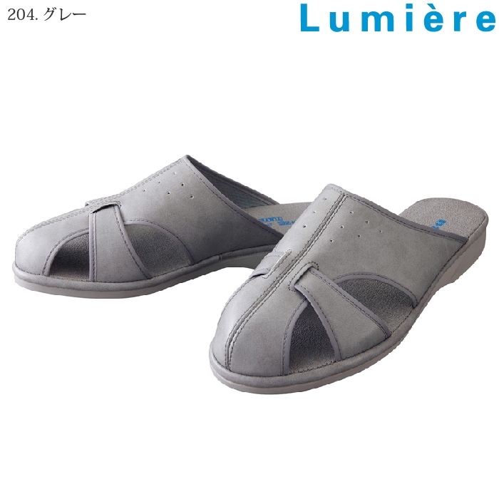 [Lumiere] AZ-59705 制電スリッパ