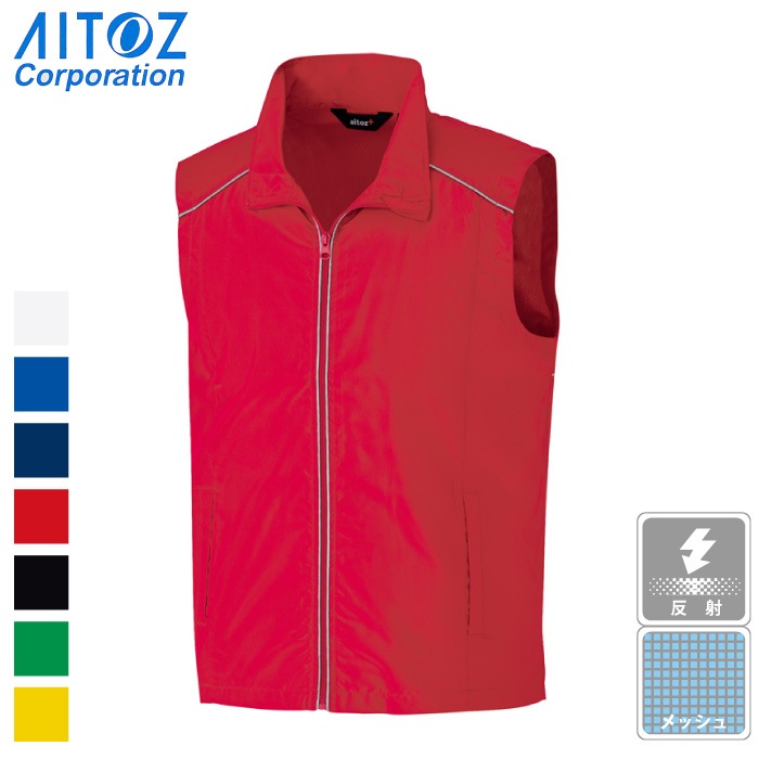 アイトス] AZ-2201 リフレクトベスト（男女兼用）-医療白衣と介護