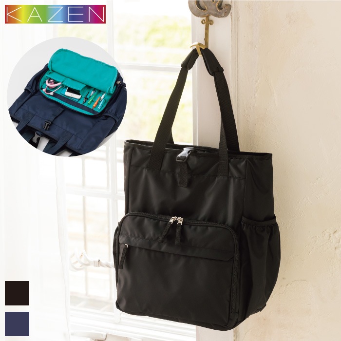 [KAZEN] KZN901 2WAY トートバッグ