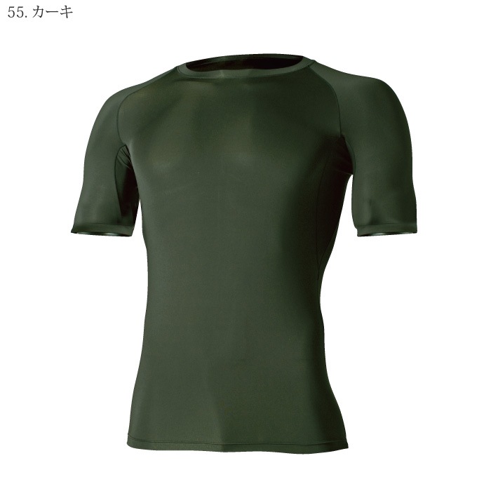 [TS Design] 811055 EXライト ショートスリーブシャツ