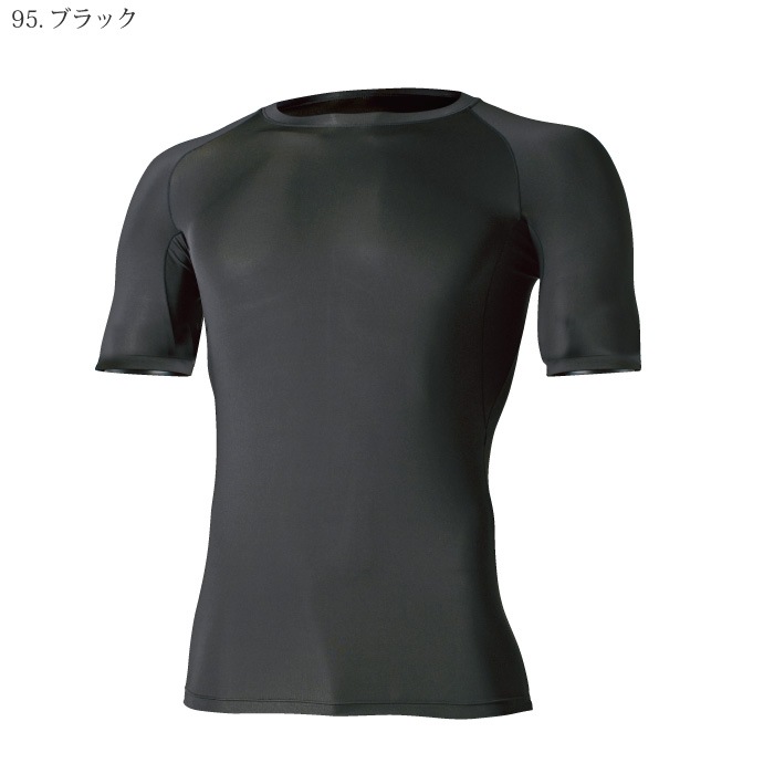 [TS Design] 811055 EXライト ショートスリーブシャツ