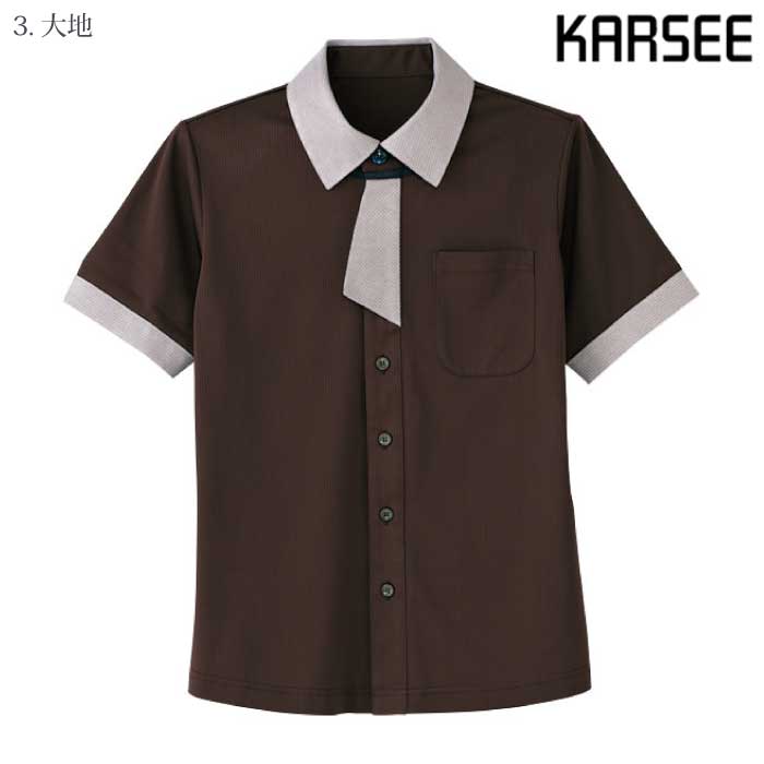 [KARSEE] HM2629 半袖ニットシャツ