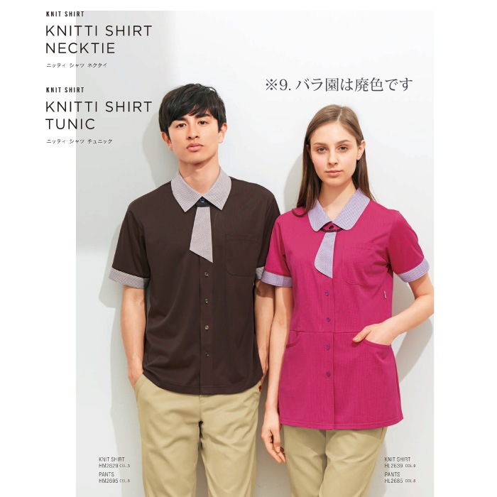 [KARSEE] HM2629 半袖ニットシャツ