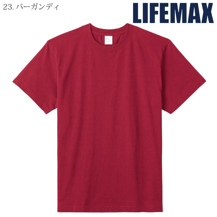[LIFEMAX] MS1161 5.6オンスハイグレードコットンTシャツ（カラー）
