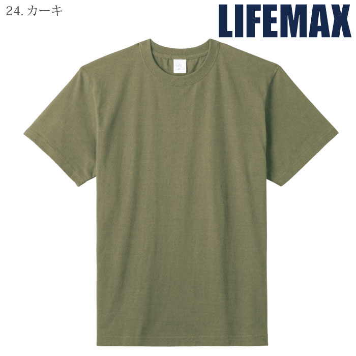 [LIFEMAX] MS1161 5.6オンスハイグレードコットンTシャツ（カラー）