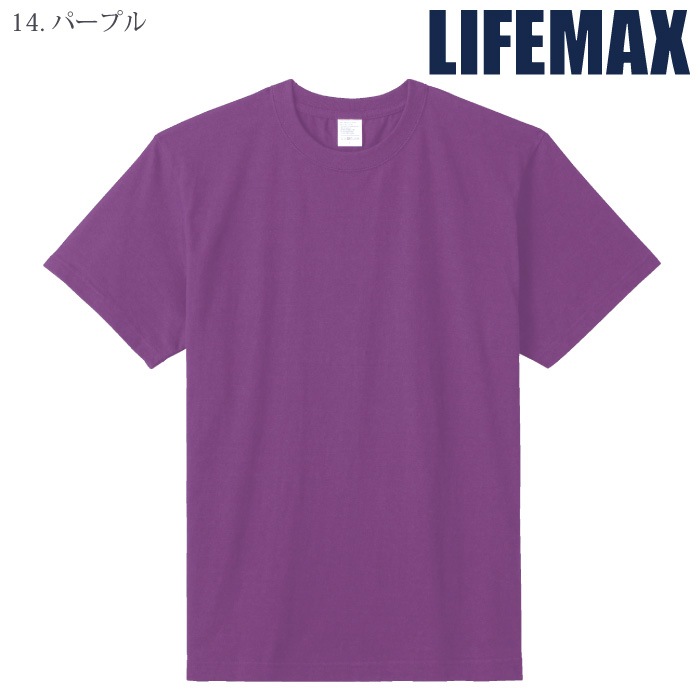 [LIFEMAX] MS1161 5.6オンスハイグレードコットンTシャツ（カラー）