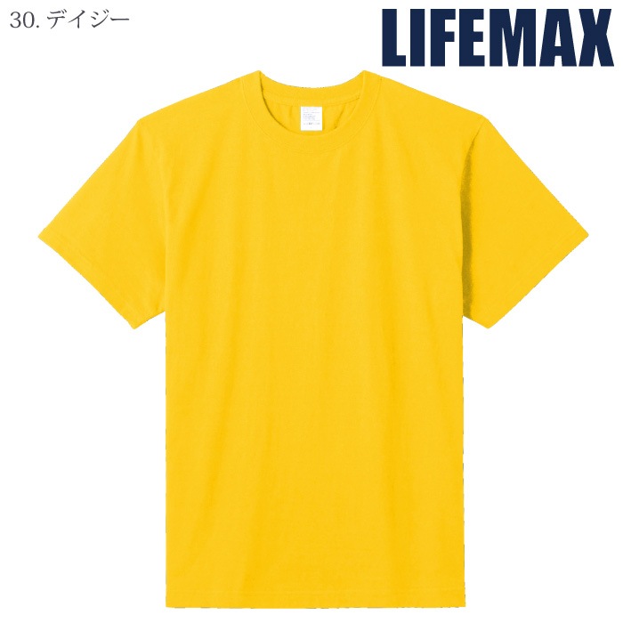 [LIFEMAX] MS1161 5.6オンスハイグレードコットンTシャツ（カラー）