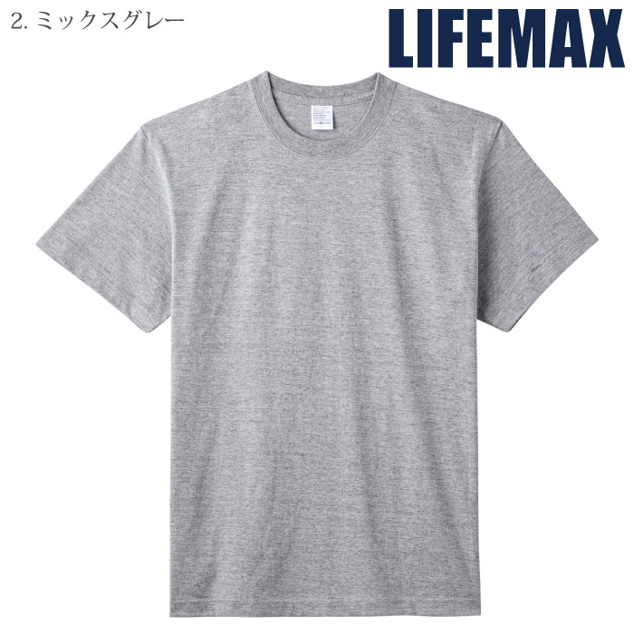 [LIFEMAX] MS1161 5.6オンスハイグレードコットンTシャツ（カラー）