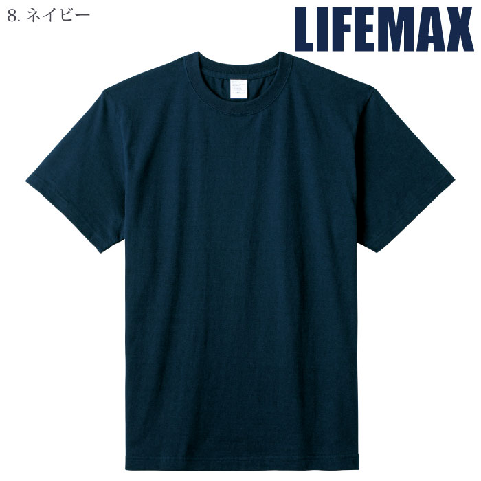 [LIFEMAX] MS1161 5.6オンスハイグレードコットンTシャツ（カラー）