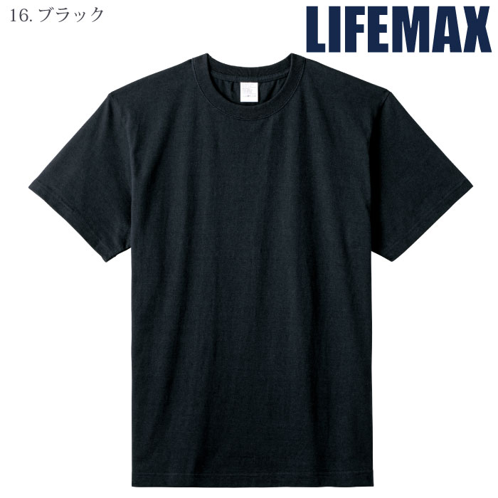 [LIFEMAX] MS1161 5.6オンスハイグレードコットンTシャツ（カラー）