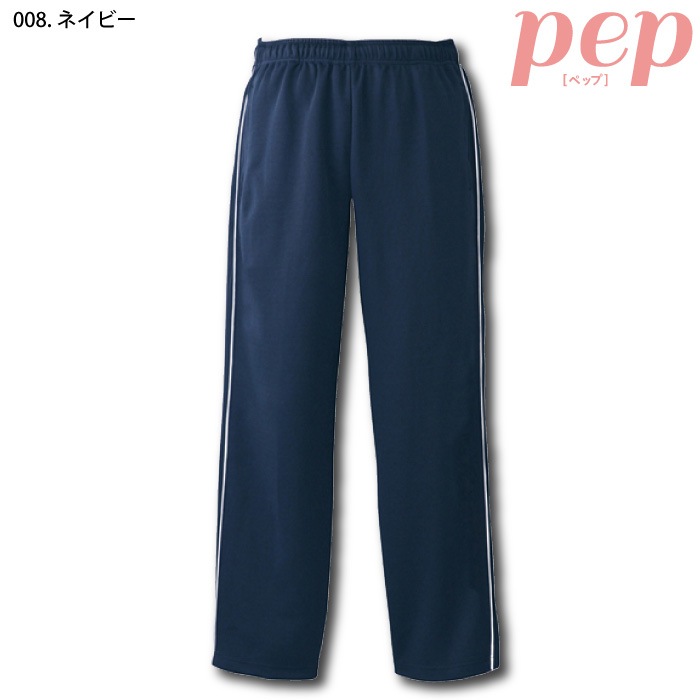 [pep] AZ-2872 ブリスターストレートパンツ(男女兼用)