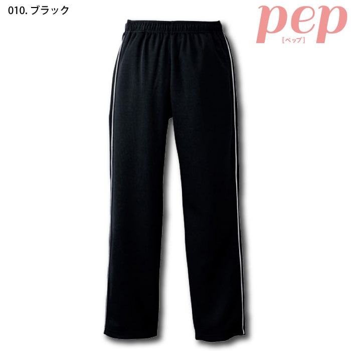 [pep] AZ-2872 ブリスターストレートパンツ(男女兼用)