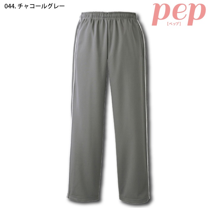 [pep] AZ-2872 ブリスターストレートパンツ(男女兼用)