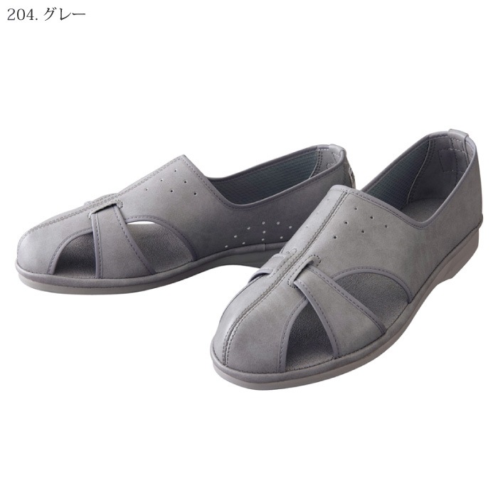 [Lumiere] AZ-59706 制電サンダル