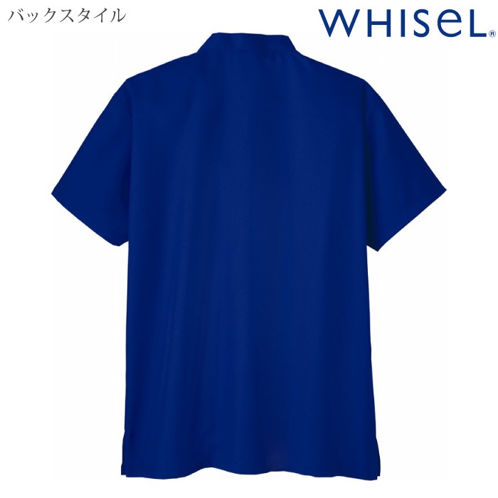 自重堂 [WHISeL] WH11485C 男女兼用スクラブ