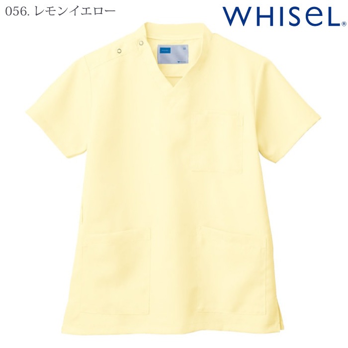 自重堂 [WHISeL] WH11485C 男女兼用スクラブ