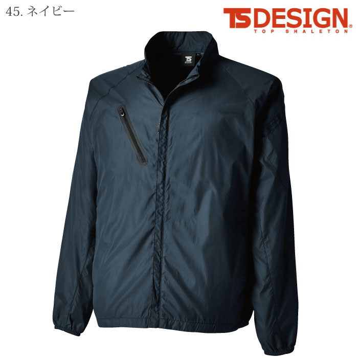 [TS Design] 4336 ライトジャケット