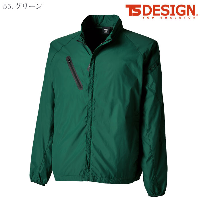 [TS Design] 4336 ライトジャケット