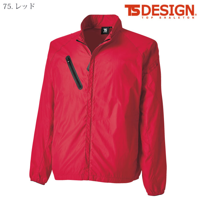 [TS Design] 4336 ライトジャケット