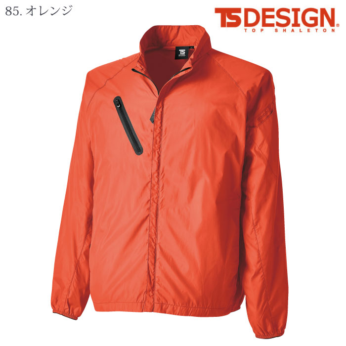 [TS Design] 4336 ライトジャケット